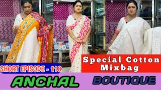 Anchal Boutique || Special Cotton Mixbag || Episode - 118 ||