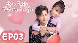 ENG SUB【Here Is My Exclusive Indulge】EP03 | Fu Sihan Had A Crush On Yun Xiangxiang