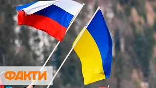 КАК РОССИЯ НАРУШИЛА УСЛОВИЯ ДОГОВОРА О ДРУЖБЕ И СОТРУДНИЧЕСТВЕ С УКРАИНОЙ