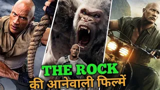 Dwayne Johnson upcoming 6 movies | (2023-2024) | Hobbs & Shaw 2 Jumanji 4 | #jumanji #therock