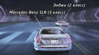 КАК ОТКРЫТЬ ВСЕ МАШИНЫ В НАЧАЛЕ КАРЬЕРЫ В NFS CARBON