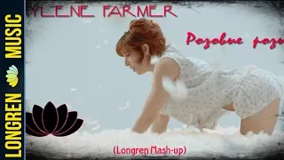 Mylene Farmer - Appelle Mon Numero (remix)