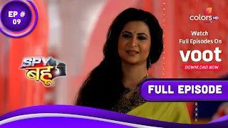 Spy Bahu | स्पाई बहु | Episode 9 | 24 March 2022