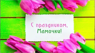 Поздравляем наших мам с праздником 8 марта! Танец "Барби"