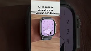 All of Snoopy Animation in WatchOS10 Beta