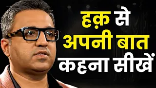 Ashneer Grover से जानो बड़ा Business कैसे बनेगा 🤨| Josh Talks Hindi