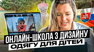 Українка, яка створила онлайн-школу з ДИЗАЙНУ ОДЯГУ для дітей - Віта БАРТОШ у ХаризмаUA