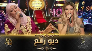 Tighri n taggaltديو عاصمي - قبائلي مع نوميديا لزول والفنانة أسماء جرمون .. راح الغالي راح و  🎼🎤😍