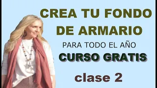 FONDO DE ARMARIO CLASE 2 | BÁSICOS QUE NO TE PUEDEN FALTAR | 10 LOOKS CON BÁSICOS | CURSO GRATIS