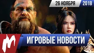 Игромания! ИГРОВЫЕ НОВОСТИ, 26 ноября (Cyberpunk 2077, Diablo 4, The Walking Dead, Civilization 6)