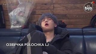 [Озвучка by Pulochka LJ] [BANGTAN BOMB] Чем же занимается Шуга в свободное время? - BTS (방탄소년단)