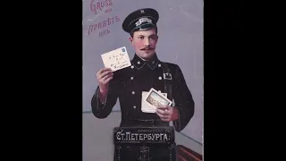 "ПРИВЕТ ИЗ САНКТ-ПЕТЕРБУРГА!"... (Фото гр. "Питер - Взгляд назад") -  Виктор Гречнев и Компьютер)