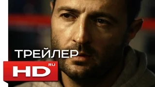 СПАРТА - HD трейлер