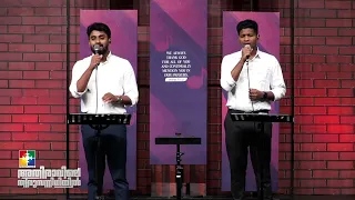 Van Mazha Peythu +Aaru Paranjalum Njan | Malayalam Christian Songs | Powervision Choir