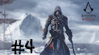 Assassin's Creed Rogue. Прохождение. Часть 4 (Маленькая победа)