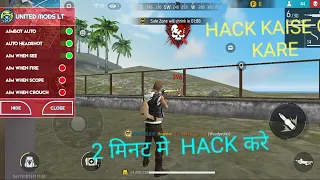 HOW TO FREE FIRE HEADSHOT HACK USE | UNITED MODS LT FREE FIRE HACK |  FREE FIRE HACK KAISE KARE