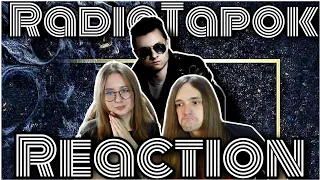 Олег смог? Реакция на RadioTapok- Ермак   Reaction English subtitles