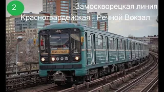 Информатор Замоскворецкой линии Московского метро