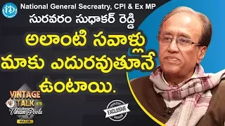 CPI National Secretary Suravaram Sudhakar Reddy Full Interview || Vintage Talk With Vikram Poola #79