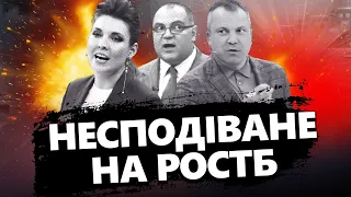 Скабєєва НЕ ОЧІКУВАЛА такого / В історичну МАЯЧНЮ Путіна не вірять навіть пропагандисти