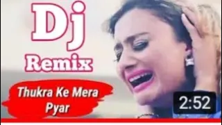 Thukra ke mera pyar tu Mera inteqam dekhegi