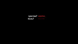 всегда молчи и всё будет "ок". я не ною и т.д)#рекомендации #гачалайф #лайк #подпишись #рек