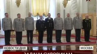 В. Путин встретился с высшими офицерами Минобороны