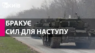 Окупанти можуть відмовитися від спроб оточити ЗСУ вздовж лінії Ізюм-Слов'янськ-Дебальцеве