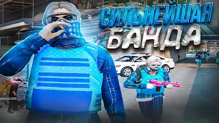 ГОСНИКИ ПЫТАЮТСЯ НАС СНЯТЬ С ЛИДЕРКИ БАНДЫ В GTA 5 RP | СИЛЬНЕЙШАЯ БАНДА СЕРВЕРА В GTA 5 RP!