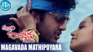 Allari Bullodu Movie Songs - Magavada Video Song || Nithin,Trisha, Rathi || M M Keeravani