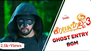 Kotigobba 3 Ghost Entry Bgm | Sudeep | Direct Download Link In Description 👇👇👇 Download Free |