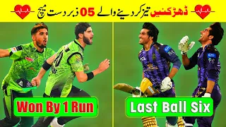 Top 5 Most Heartbreaking and Tense PSL Matches With Last Over Thriller