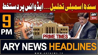 ARY News 9 PM Headlines 11th August 2023 | 𝐒𝐢𝐧𝐝𝐡 𝐀𝐬𝐬𝐞𝐦𝐛𝐥𝐲 𝐃𝐢𝐬𝐬𝐨𝐥𝐯𝐞𝐝 𝐓𝐨𝐝𝐚𝐲