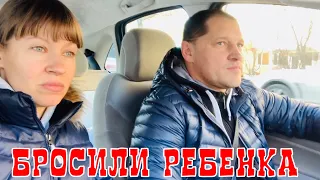 VLOG : БРОСИЛИ РЕБЁНКА !  КЕМ РАНЬШЕ РАБОТАЛ ПАПА  /  СЕКРЕТ ПАПЫ! 6.02.2020 Наша Маша влог