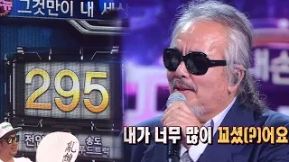 ‘판듀’사상 역대 최고점 전인권 “도와주신 덕이다” 겸손한 소감 《Fantastic Duo》판타스틱 듀오 EP26