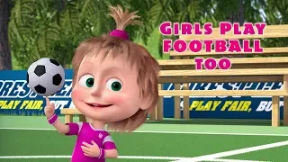 Masha and The Bear  - ⚽ Girls play football too 👧