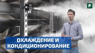 Увлажнители воздуха для частного дома: виды и особенности эксплуатации // FORUMHOUSE