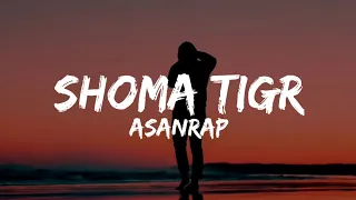 Asanrap - шома тигр (Lyrics) Shoma Tigr |trending song