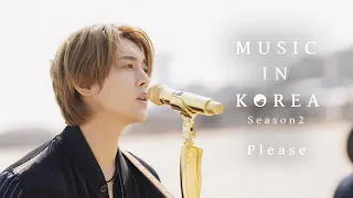 MUSIC IN KOREA season2 - Please (제발)