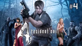 Twitch Livestream | Resident Evil 4 Part 4 [Xbox One]