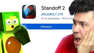 😨 ОБНОВИЛ СТАНДОФФ 2 и КУПИЛ БАТЛ ПАСС в Standoff 2 0.24.0 | КУПИК