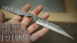 Knife making ─fishing knife