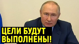 Новое заявление Путина о Херсоне, ЛНР, ДНР и Запорожье!