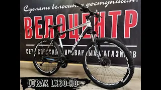 Обзор велосипеда Lorak LX30 HD