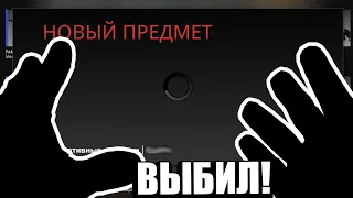 ВЫБИЛ ПЕРЧАТКИ ЗА 50 000 РУБЛЕЙ С ОДНОГО КЕЙСА В КС ГО! ОТКРЫВАЮ 20 ЗВЁЗД ОПЕРАЦИИ ЗА КАЖДУЮ СМЕРТЬ