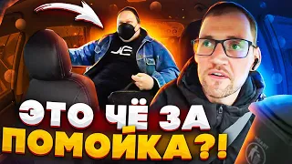 Эконом в комфорт или попытка кинуть таксиста!?