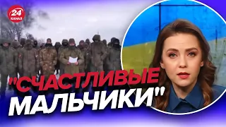 🤡Виживші хлопчики з МАКІЇВКИ плачуться Путіну / СОЛЯР рознесла