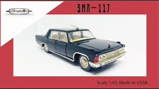 Масштабная модель СССР ЗИЛ-117 1:43 USSR scale model ZIL-117 #diecast #зил #car #zil117 #лимузин