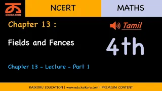 NCERT | Class 4 | Maths | CH-13-LE-01 | Part 1 | Fields and Fences