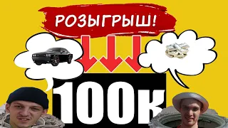 До чего доводят розыгрыши??!!////потеряли работу из-за Wylsacom, Эдвард бил, iKakProsto??